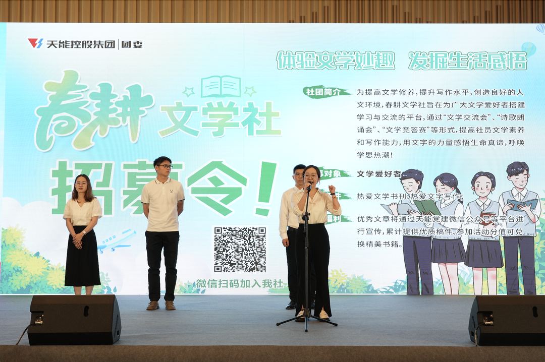 才聚AG恒峰 智创未来｜AG恒峰青年这样过五四_f224f3fc.png